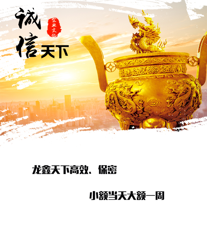 花都要债公司